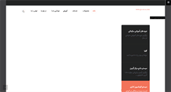 Desktop Screenshot of g-a-m-a.com